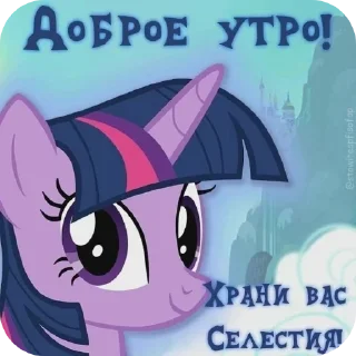 Sticker from Арбуз легендп