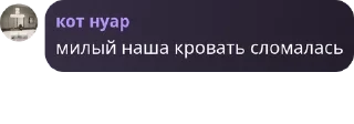 🧯 emoji абубандиты😈 pack by @QuotLyBot Telegram sticker 20 of 120