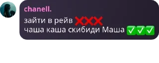 ❌ emoji абубандиты😈 pack by @QuotLyBot Telegram sticker 19 of 120