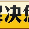 Sticker from @dhzh9 Colle @bl_zh Martial @jt_dh Secrets @hhgjz
