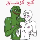 🤗 emoji یه😂 Telegram sticker 14 of 83