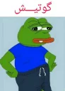 😒 emoji یه😂 Telegram sticker 22 of 83