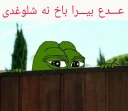 👻 emoji یه😂 Telegram sticker 17 of 83