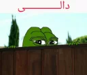 🙌 emoji یه😂 Telegram sticker 16 of 83