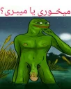 🤔 emoji یه😂 Telegram sticker 9 of 83