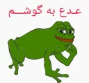 😶 emoji یه😂 Telegram sticker 21 of 83