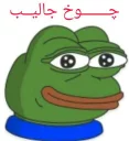 😃 emoji یه😂 Telegram sticker 24 of 83