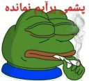 😰 emoji یه😂 Telegram sticker 11 of 83