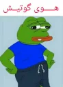 😒 emoji یه😂 Telegram sticker 23 of 83