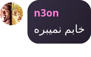 🖕 emoji D4N ST4R  quotes Telegram sticker 14 of 16