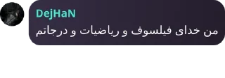 💆 emoji D4N ST4R  quotes Telegram sticker 3 of 16