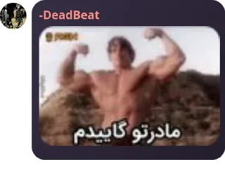 🇯🇴 emoji D4N ST4R  quotes Telegram sticker 1 of 16