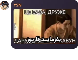 🩲 emoji D4N ST4R  quotes Telegram sticker 4 of 16