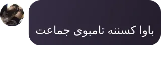 👨‍🎓 emoji D4N ST4R  quotes Telegram sticker 10 of 16