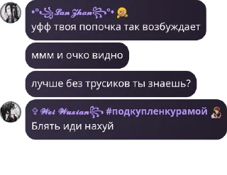 🧑‍🤝‍🧑 emoji Лошки-петушки pack by @QuotLyBot Telegram sticker 9 of 84