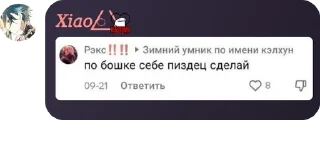 🐻 emoji Лошки-петушки pack by @QuotLyBot Telegram sticker 24 of 84