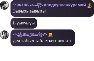 🧑‍🤝‍🧑 emoji Лошки-петушки pack by @QuotLyBot Telegram sticker 7 of 84