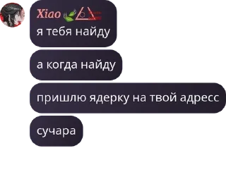 ☎️ emoji Лошки-петушки pack by @QuotLyBot Telegram sticker 2 of 84