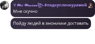 👵 emoji Лошки-петушки pack by @QuotLyBot Telegram sticker 10 of 84