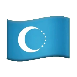 🇹🇷 emoji Turan Emoji Pack Telegram sticker 8 of 18