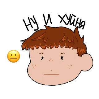 Sticker from дуралей // @abassalsebekoleni