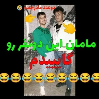 🤓 emoji دالگ خیز های مجازی Telegram sticker 6 of 11