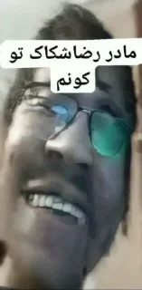 🤓 emoji دالگ خیز های مجازی Telegram sticker 1 of 11