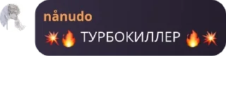 💥 emoji Фантики ебучие pack by @QuotLyBot Telegram sticker 16 of 86