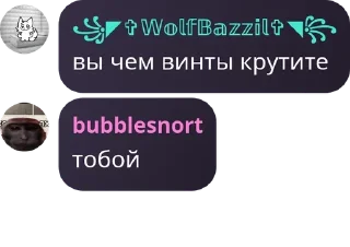 🙎‍♀️ emoji Фантики ебучие pack by @QuotLyBot Telegram sticker 21 of 86