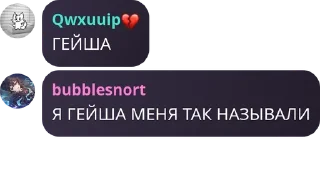 👩‍💼 emoji Фантики ебучие pack by @QuotLyBot Telegram sticker 23 of 86