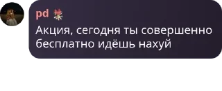 🌾 emoji Фантики ебучие pack by @QuotLyBot Telegram sticker 15 of 86