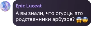 😱 emoji Фантики ебучие pack by @QuotLyBot Telegram sticker 1 of 86