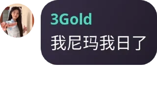 Sticker from 派大星的私藏