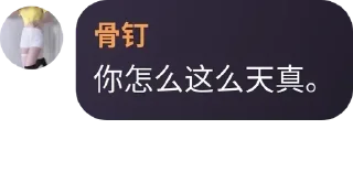 🦹‍♂ emoji 派大星的私藏 Telegram sticker 11 of 83