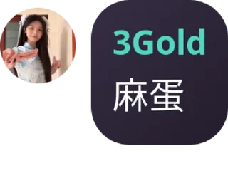 🇬🇪 emoji 派大星的私藏 Telegram sticker 8 of 83