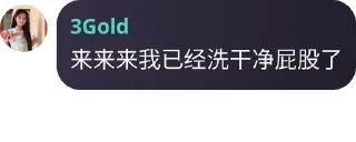 😓 emoji 派大星的私藏 Telegram sticker 24 of 83