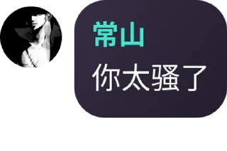🖖 emoji 派大星的私藏 Telegram sticker 10 of 83