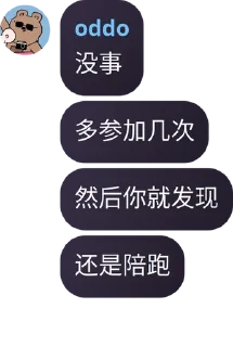 🙎‍♀️ emoji 派大星的私藏 Telegram sticker 19 of 83