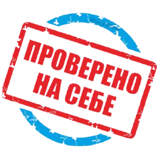 ✅ emoji Классные слова Telegram sticker 7 of 100