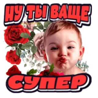 👍 emoji Классные слова Telegram sticker 18 of 100