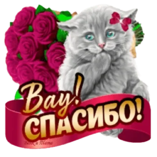 🥺 emoji Классные слова Telegram sticker 20 of 100