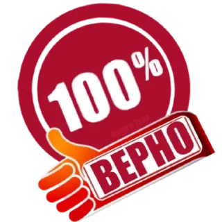 💯 emoji Классные слова Telegram sticker 6 of 100