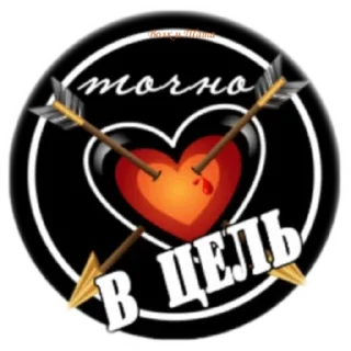 💘 emoji Классные слова Telegram sticker 10 of 100