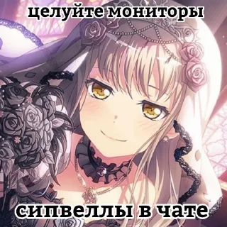 Sticker from Сипвеллы боги