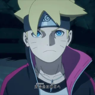 🌀 emoji Boruto @StickersofAnime Telegram sticker 23 of 120