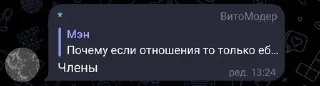 Sticker from Переписка ВТБ