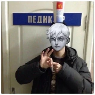 😁 emoji Хуй бумажный Telegram sticker 20 of 30