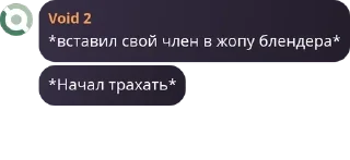 🔼 emoji SenkoChat 🦆 pack by @QuotLyBot Telegram sticker 6 of 74