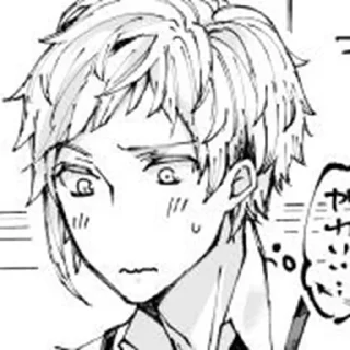 ✖️ emoji ༶𝐖𝐞𝐫𝐞𝐓𝐢𝐠𝐞𝐫 | @MrSoukoku Telegram sticker 13 of 117