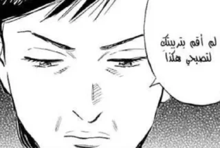 👁 emoji 20th Century Boys Telegram sticker 7 of 56